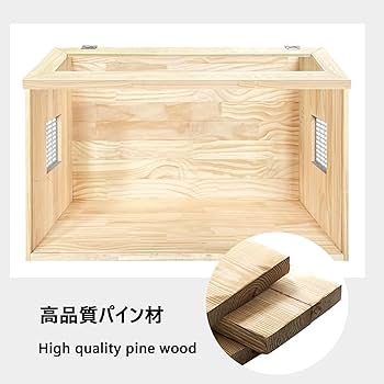 Amazon.co.jp: ハムスター ケージ 木製 アクリル 透明