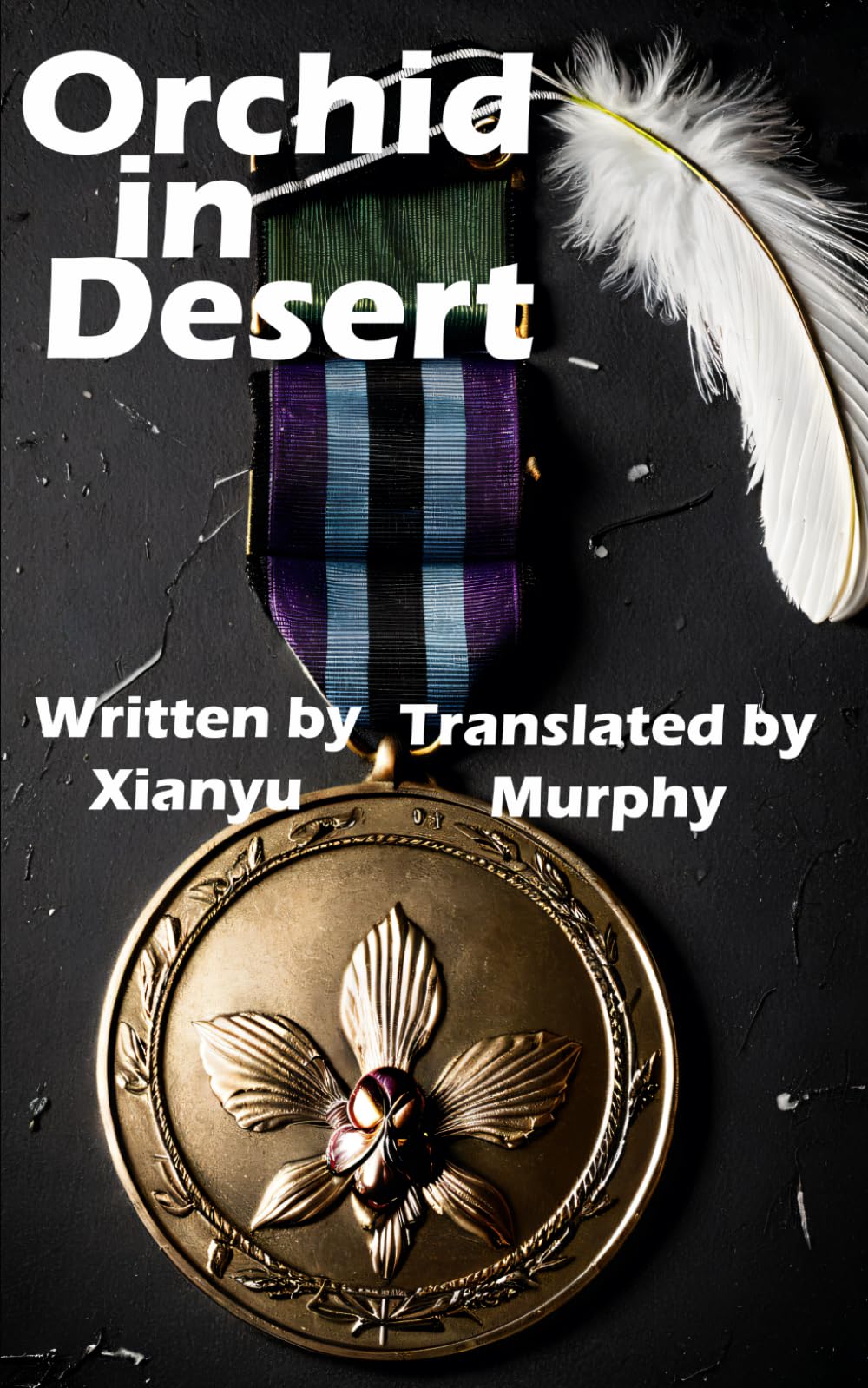 Orchid in Desert: 2 (Miss Qiu Series)