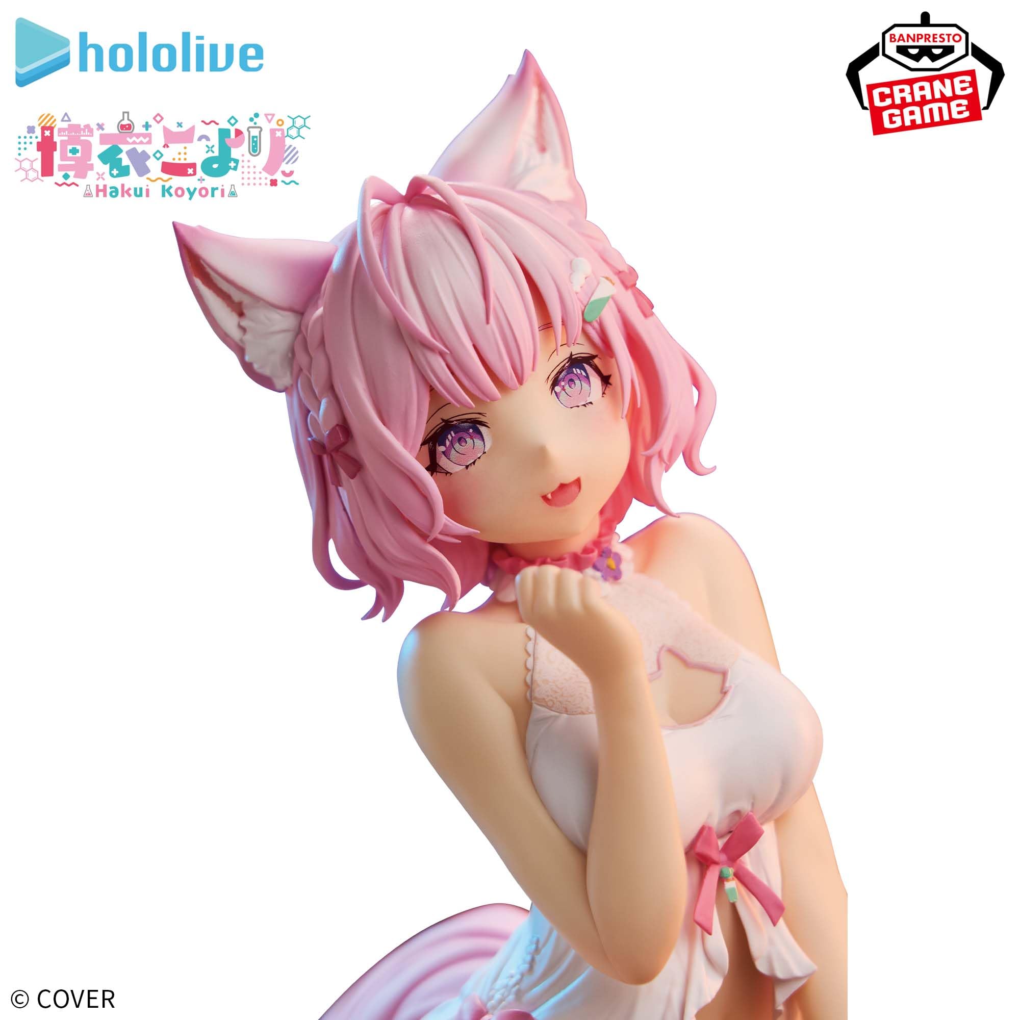 IF ホロライブ -Relax #hololive time 博衣こより フィギュア Relax 