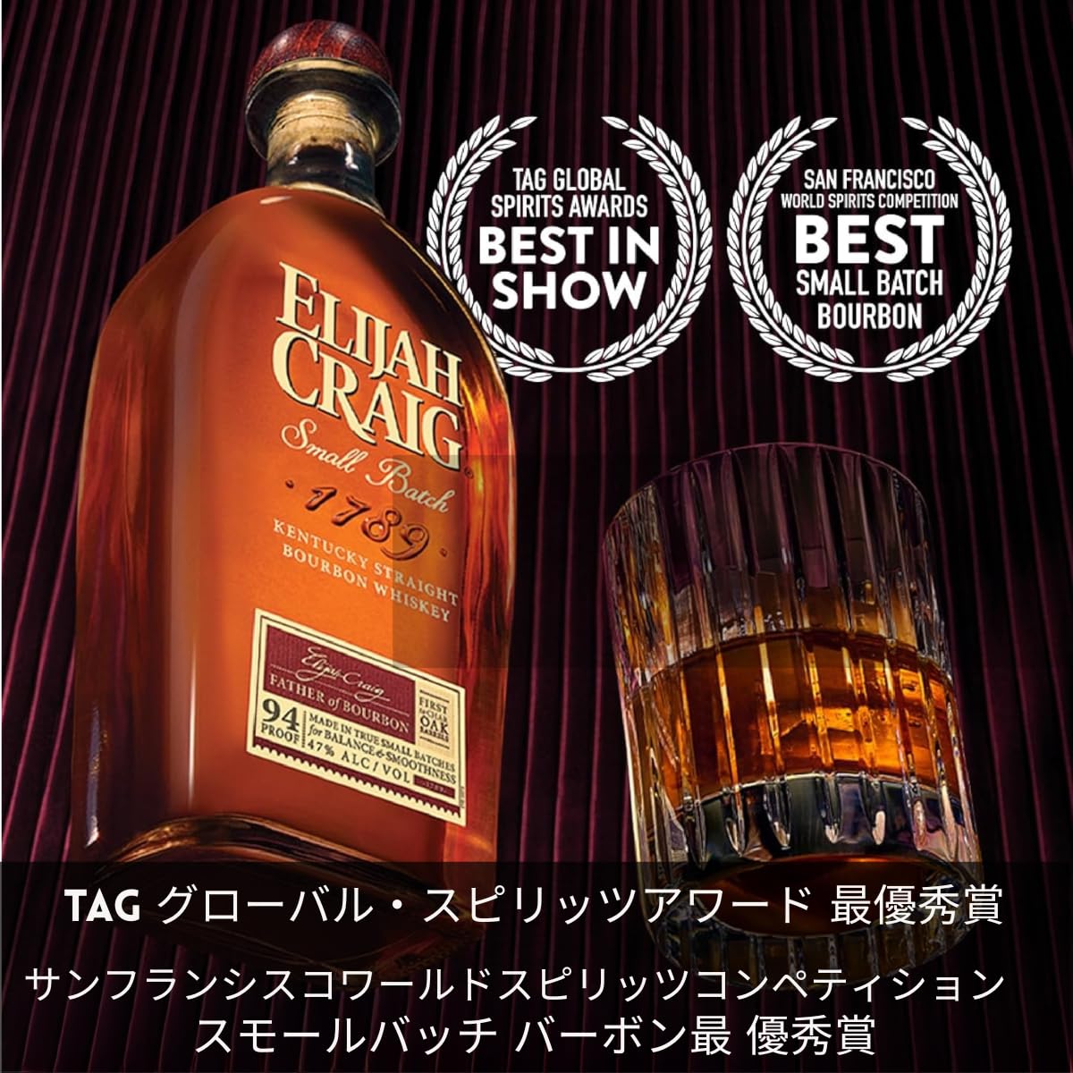 Amazon.co.jp: ELIJAH CRAIG(エライジャ・クレイグ) スモール