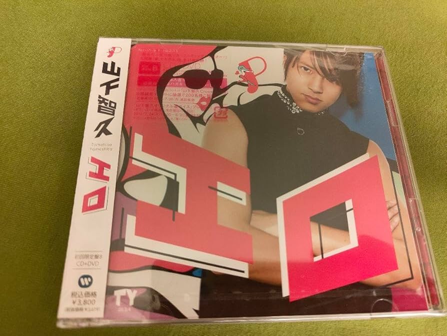 山下智久 - 山下智久 エロ DVD CD クリアファイルセット エロ (+DVD)【初回限定盤A】 : 山下智久 | HMV&BOOKS online
