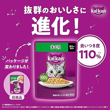 Amazon.co.jp: カルカン(kalkan): シニア猫用フード