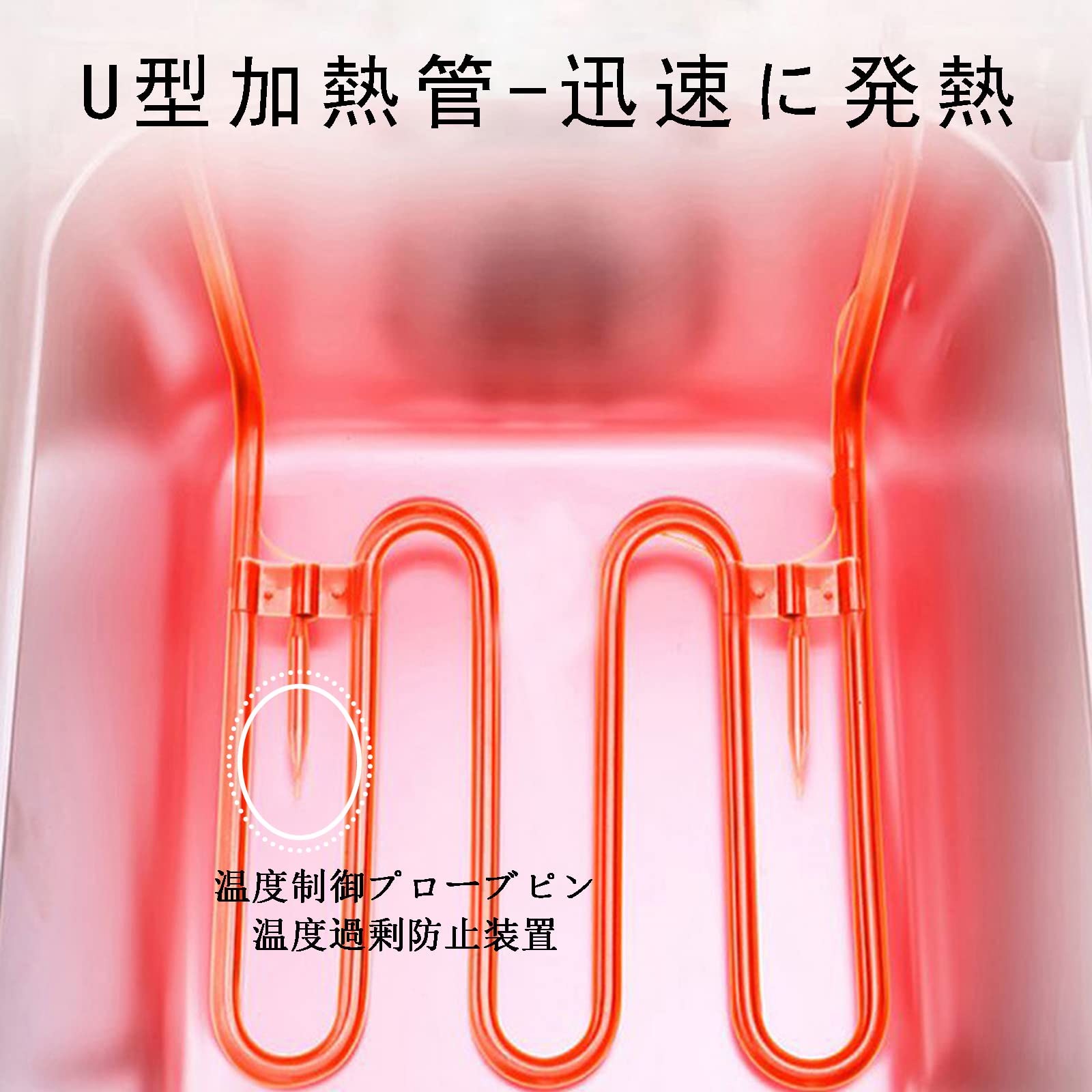 Amazon.co.jp: 4L 電気フライヤー 業務用 フライヤー 家庭用 一槽式
