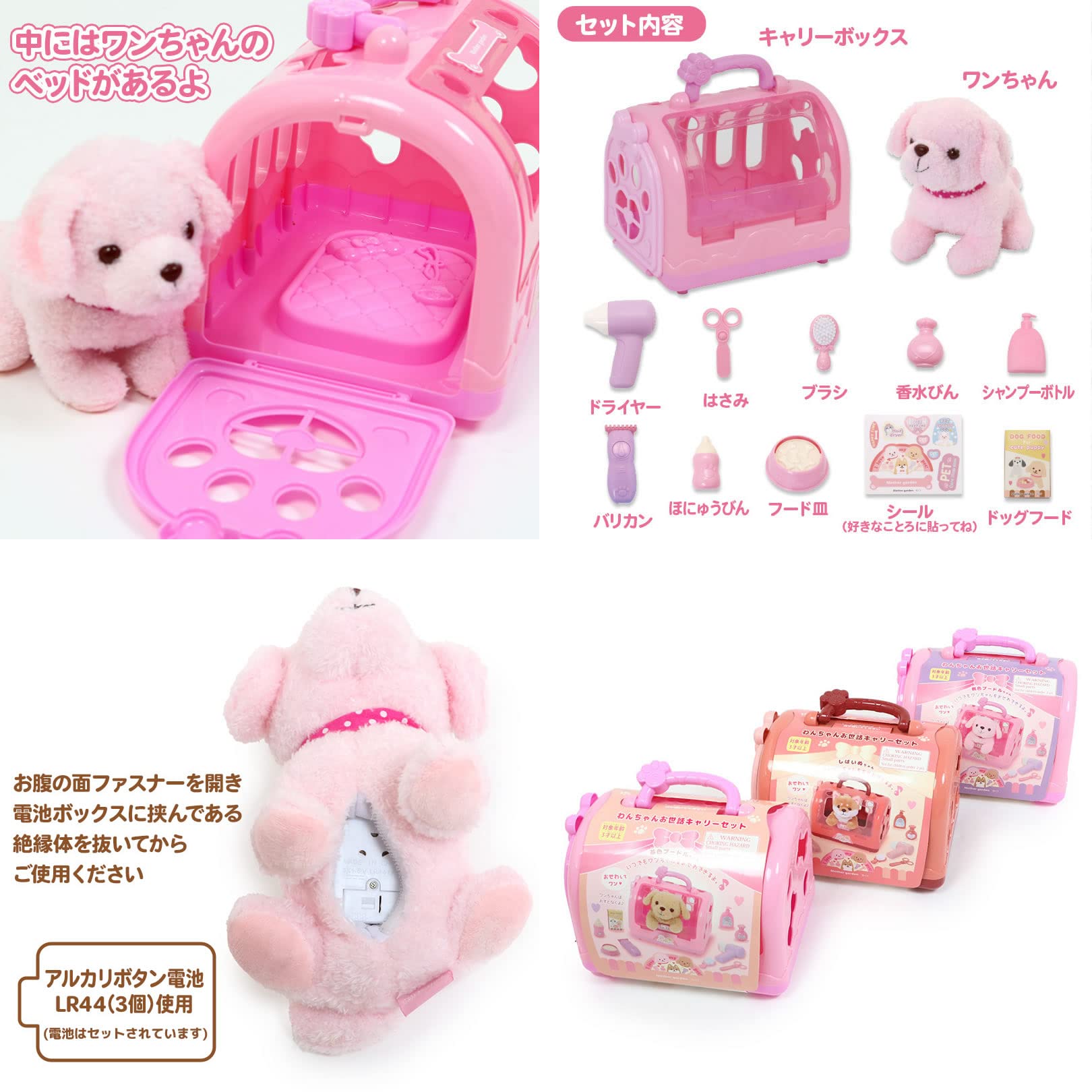 【プレゼントにも！】わんちゃんのおもちゃ　7点セット　餃子型収納袋付き！ 楽天市場】わんちゃんお世話セット トートバッグ付きセット