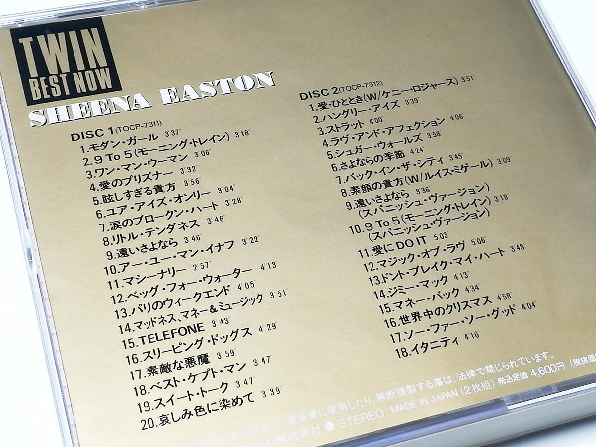 Amazon.co.jp: CD｜シーナ・イーストン／TWIN BEST NOW ツイン・ベスト