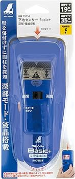 Amazon.co.jp: シンワ測定(Shinwa Sokutei) 下地センサー Basic+ 深部