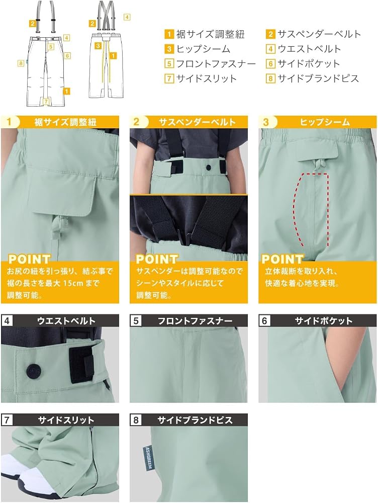 Amazon.co.jp: [アッシュグリーム] キッズ スノーボード ウェア 上下