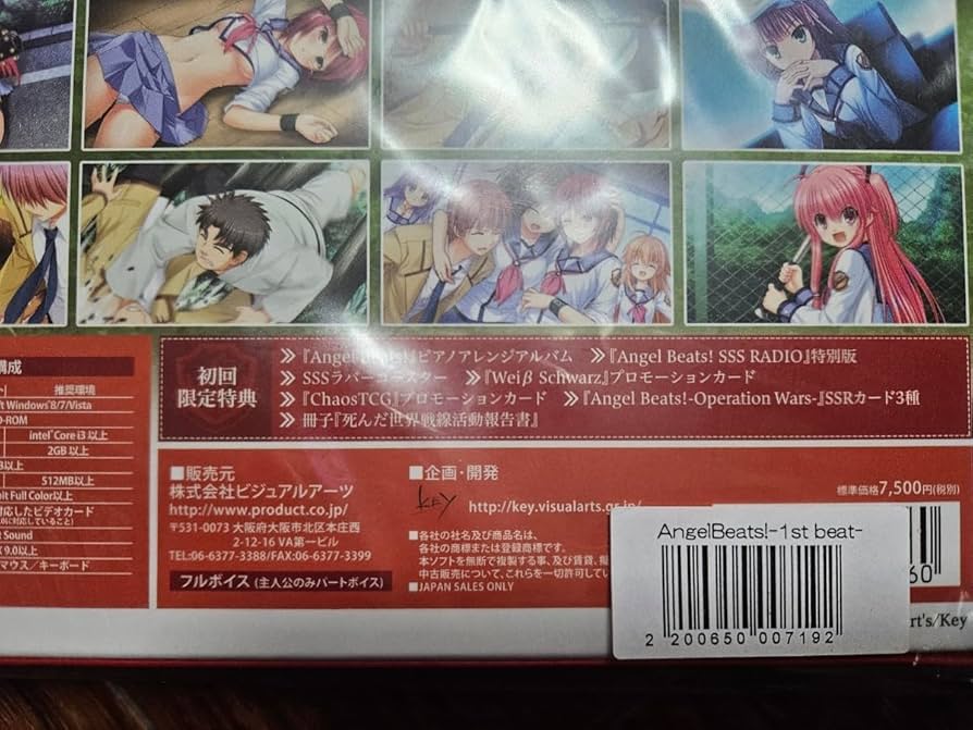 Amazon.co.jp: エンジェルビーツ Angel Beats 1st Beats ゲーム