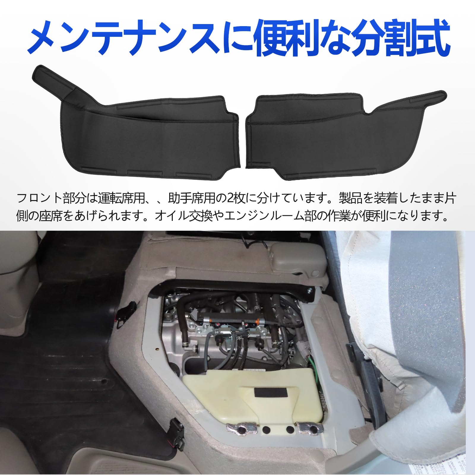 Amazon.co.jp: TELLIKA アトレー エンジンルームカバー S700V S710V