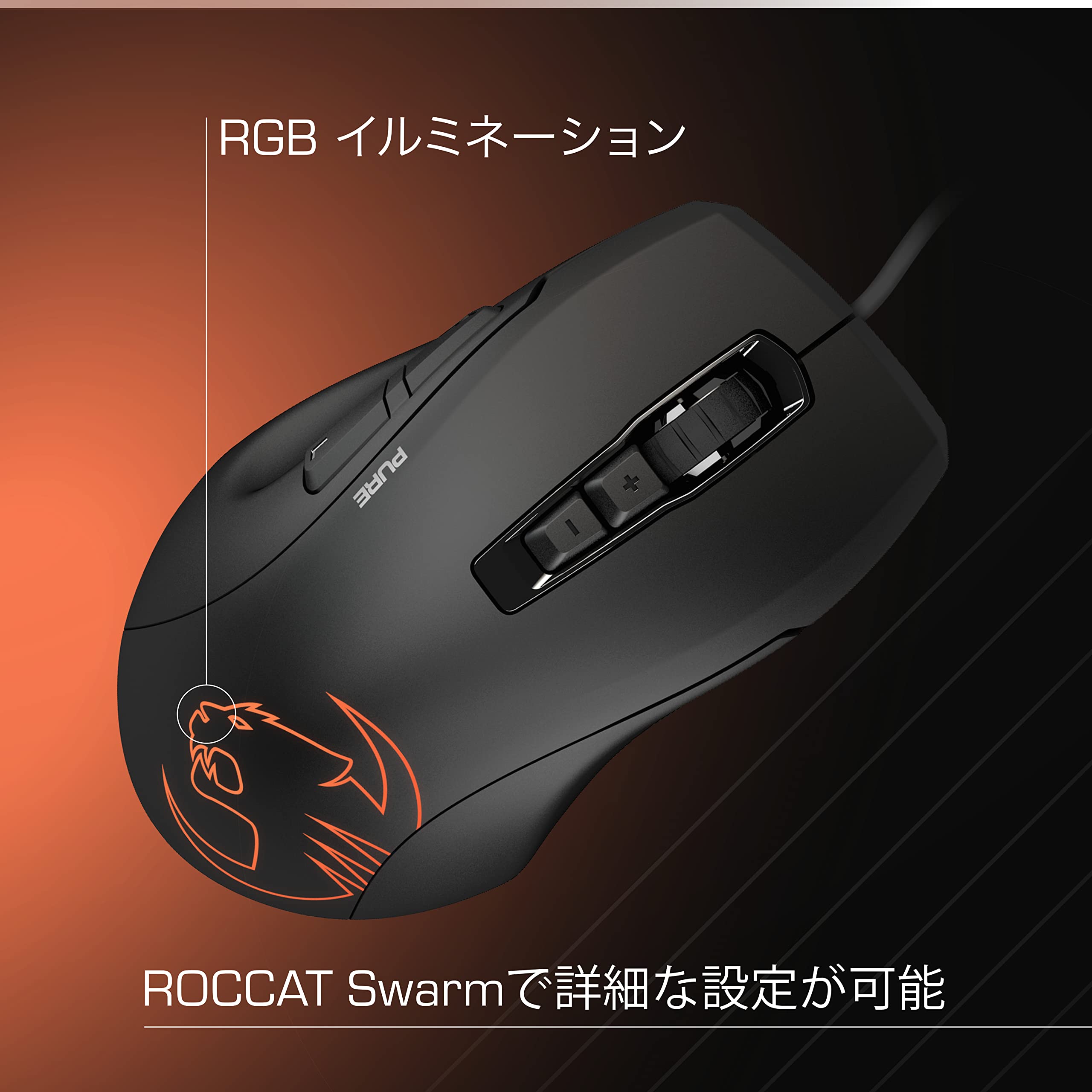 ROCCAT Gaming Maus Kone Pure SEL Bulk Version kabelgebunden PVC schwarz/schwarzlicht 4366 - Bild 3 von 4