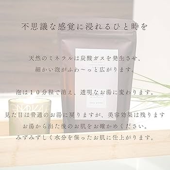 Amazon | 【毛穴の洗浄までする入浴剤】MUQUA(ﾑｸｱ) 500g(25日分
