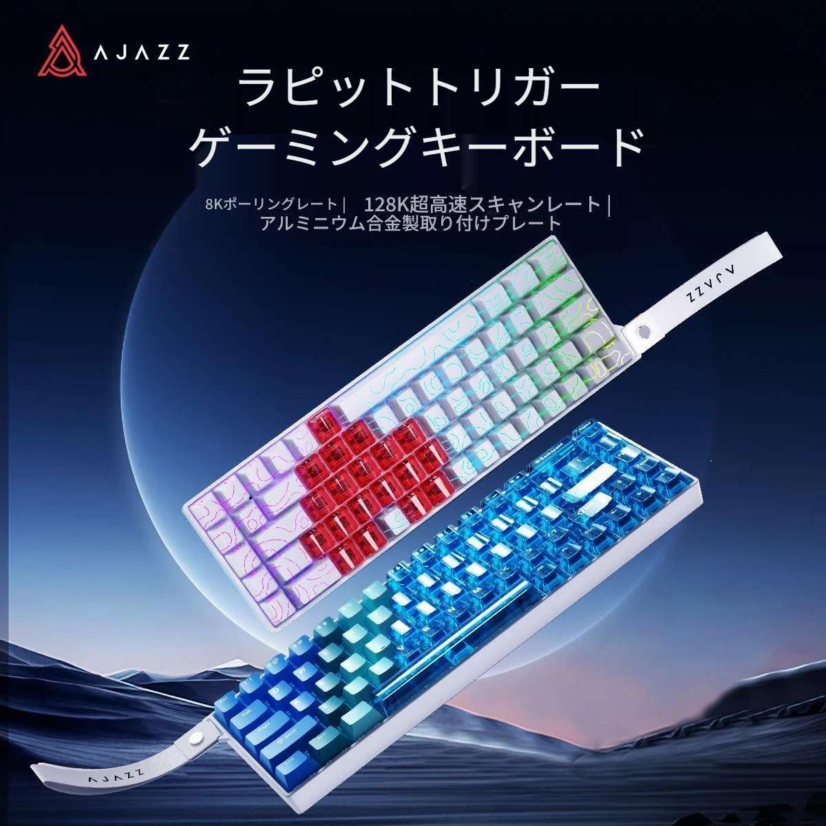 Amazon | AJAZZ日本公式 国内正規品 AK680V2 ラピッドトリガー 磁気