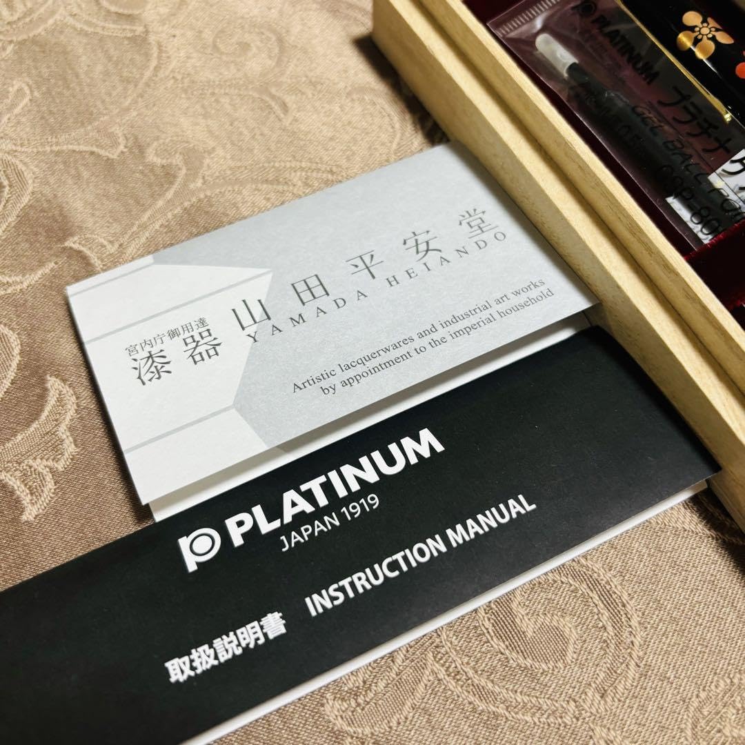Amazon.co.jp: 皇室御用達 山田平安堂 漆器 蒔絵ボールペン 梅 桐