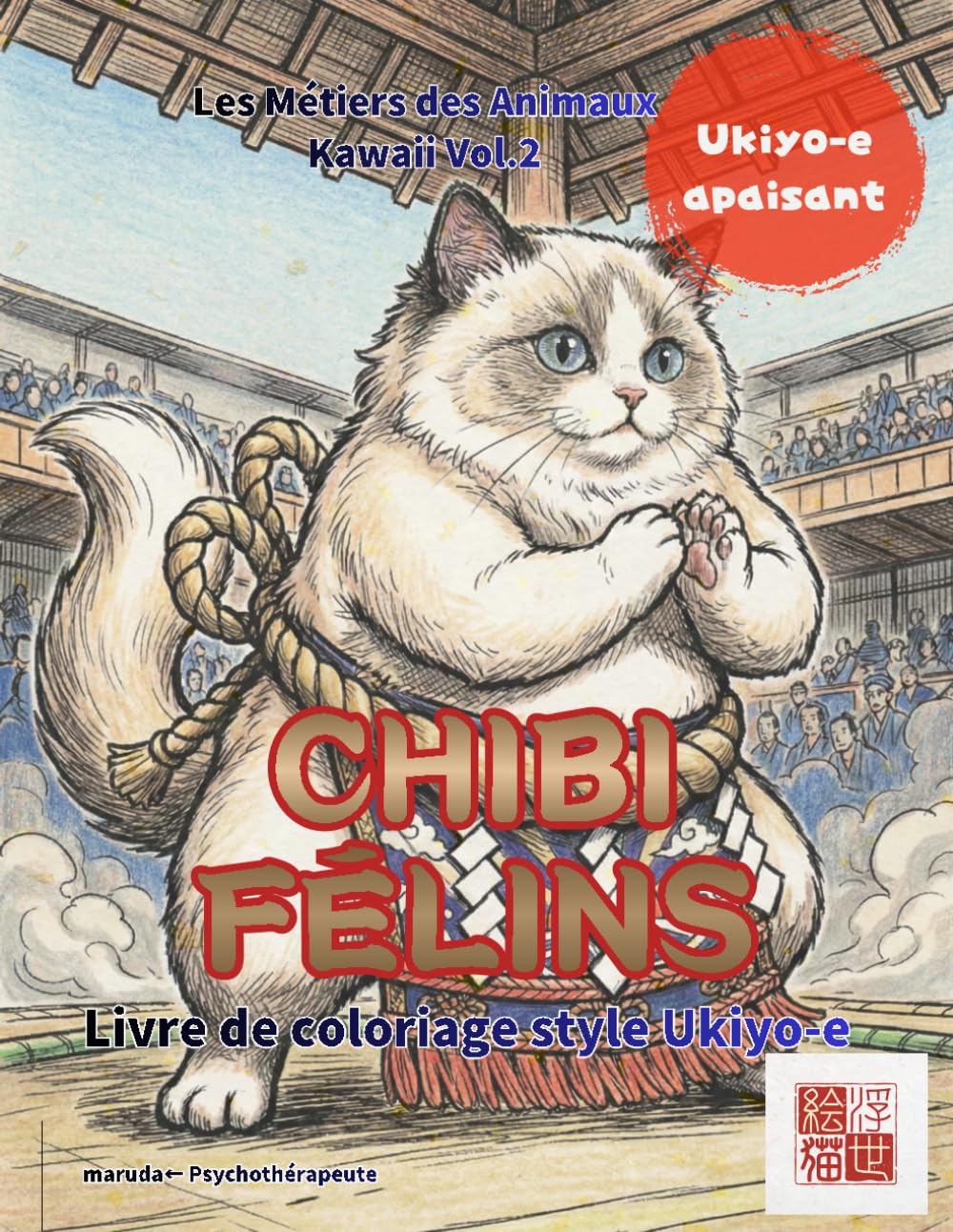 Félins Ukiyo-e : Livre de Coloriage pour Adultes: 25 Illustrations de Chats et Tigres en Kimono pour la Pleine Conscience et l'Art-Thérapie (kawaii×Ukiyo-e)