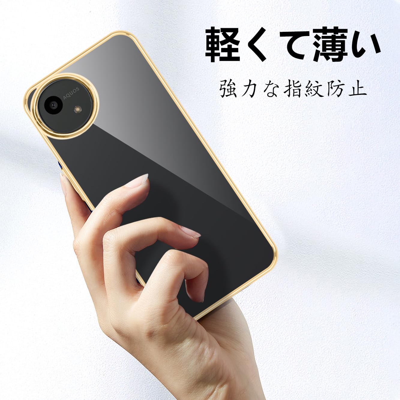 Amazon.co.jp: aquos wish4 ケース 透明 クリア SH-52E ケース sh52e