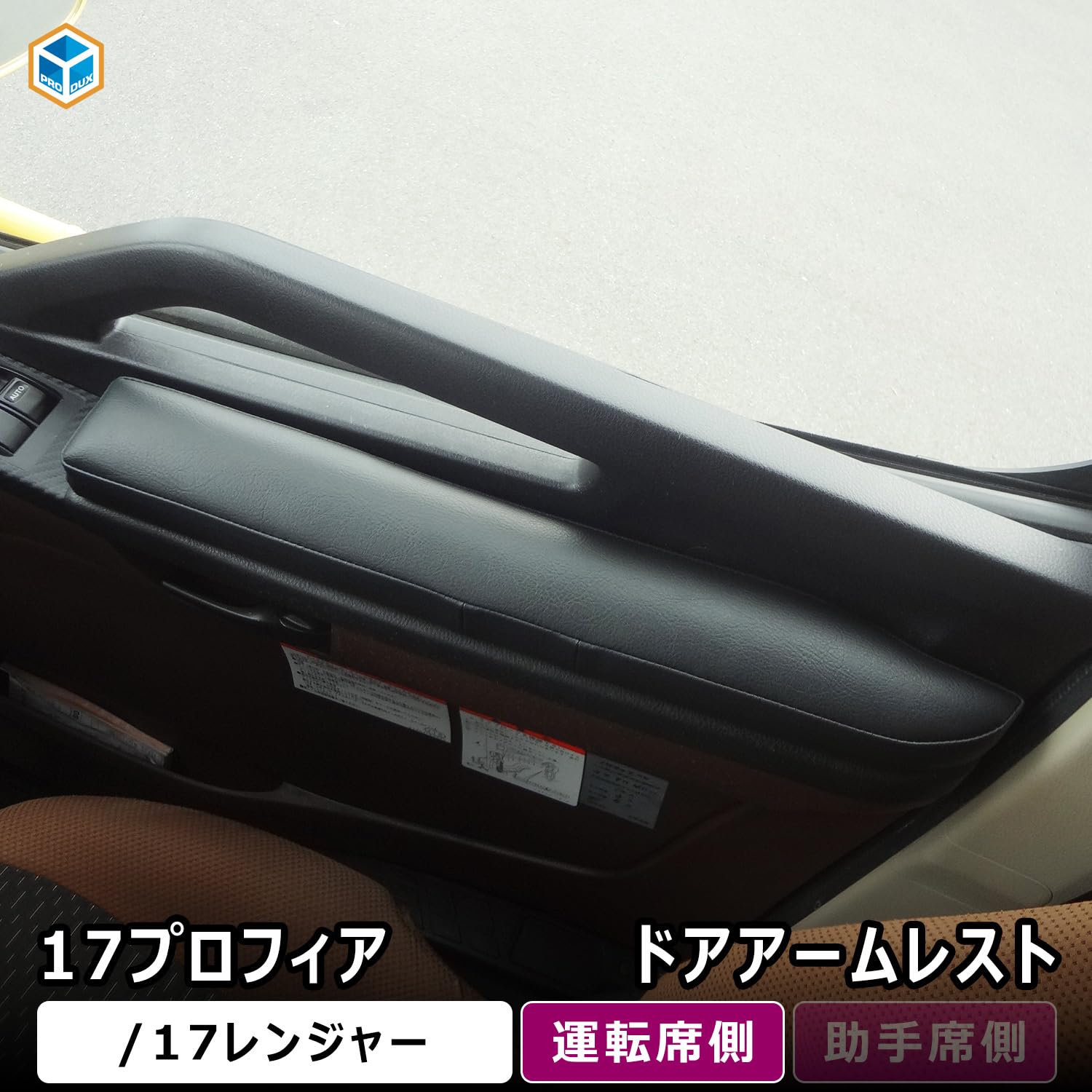 Amazon.co.jp: プロダックス: HINO レンジャー