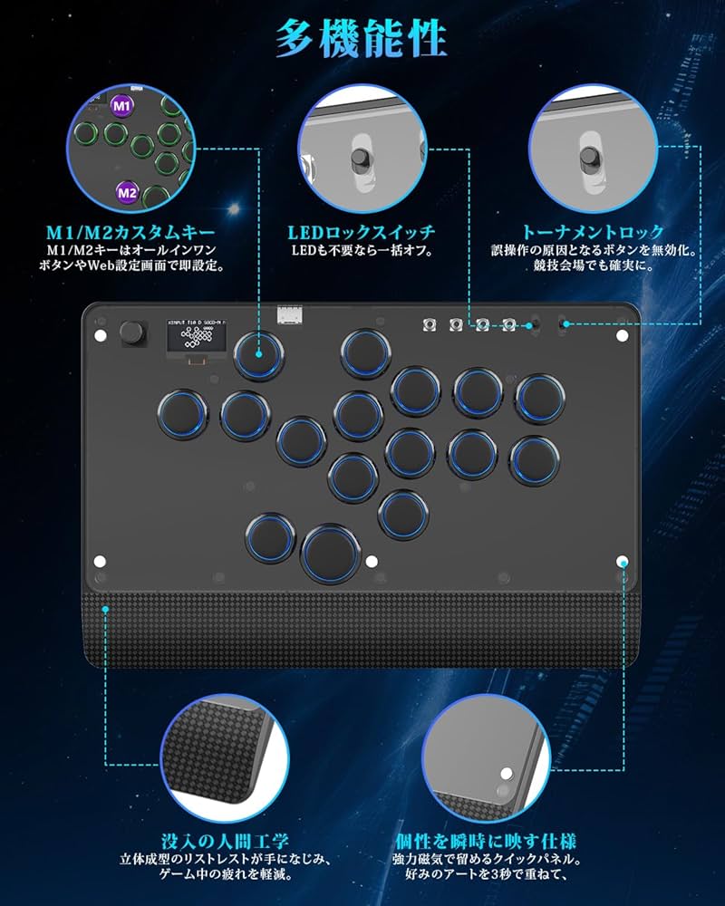 Amazon | Guilekeys レバーレス アケコン レバーレスコントローラー GM