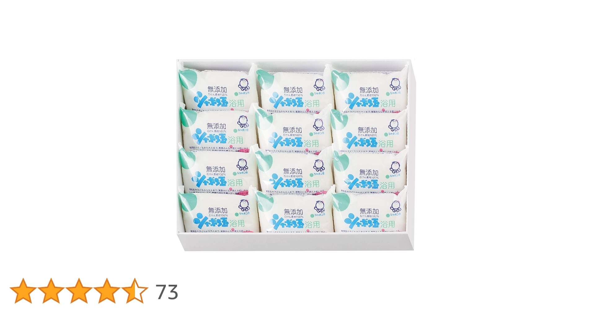 玉石製ペンダント4盒・鼻煙壺2枚，6点セット，（玉石材料は本物保証） 安土草多 ペンダントライト 照明 吹きガラス botebote（クリア