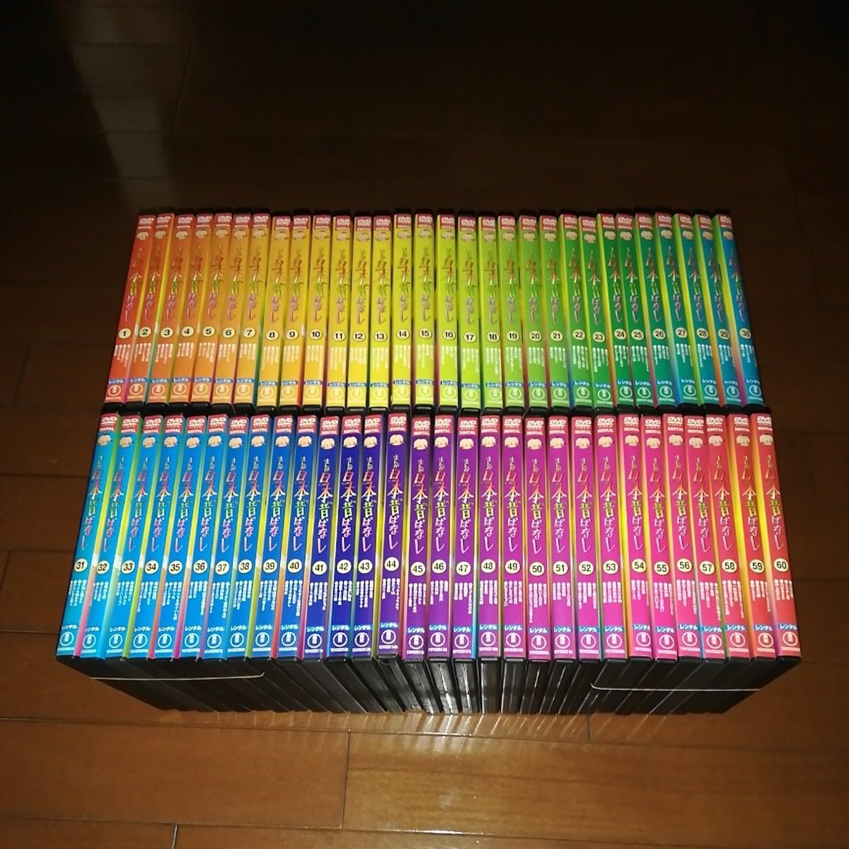 Amazon.co.jp: 'まんが日本昔ばなし DVD、全60巻' : おもちゃ