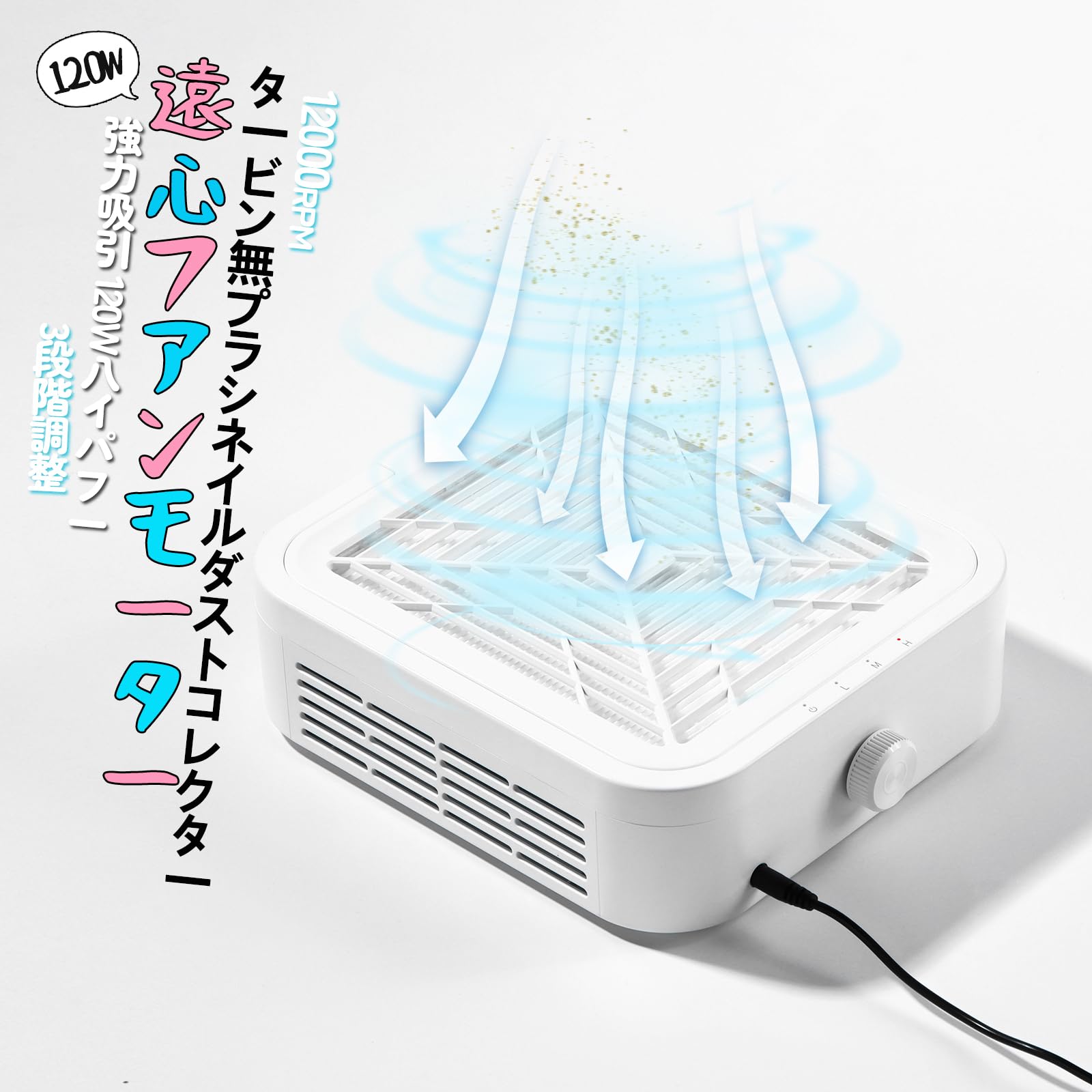Amazon.co.jp: タービンブラシレス ネイルダストコレクター 120W 大