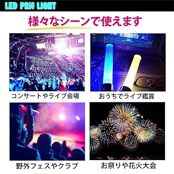 モフルン ペンライト 後夜祭 楽天市場】【mitas公式】ペンライト 電池式 ストラップ