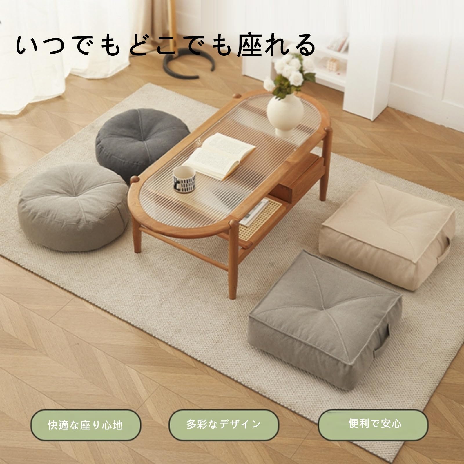 Amazon.co.jp: 低反発 座布団 厚め 高さ15cm 四季通用 スタッキング