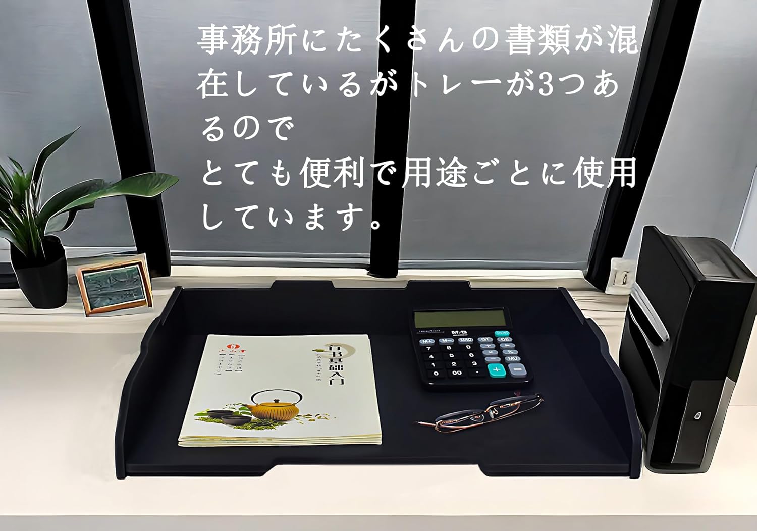 A3 Wooden File Tray, 11.7" x 16.5" 3-Tier Storage Rack, Horizontal Deep Desk Organizer, Sturdy & Modern Black Desktop Organizer, Easy Assembly, Stackable Paper Tray for Home, Office, School