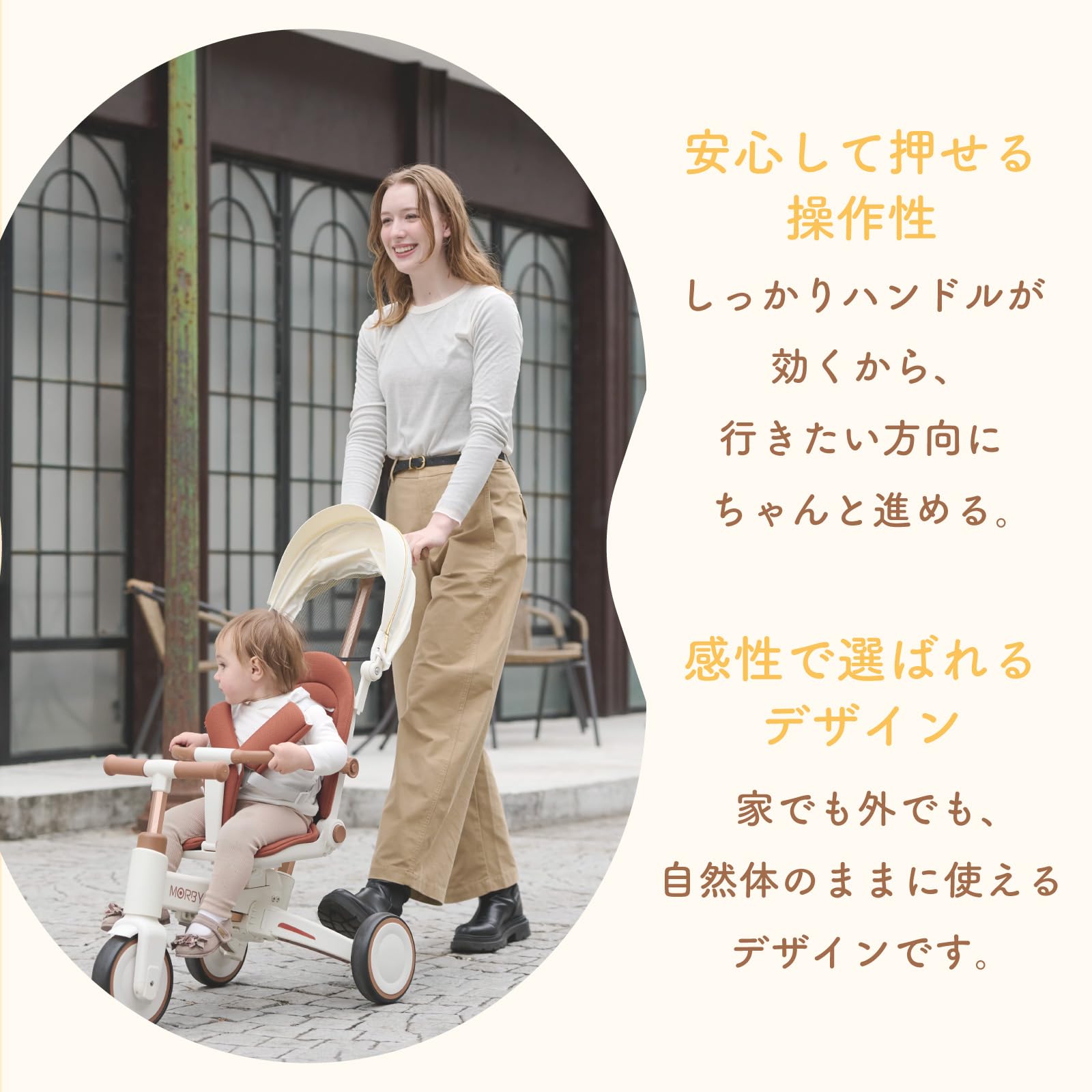 Amazon.co.jp: 【colulu】 モルビー 三輪車 手押し棒付き 折りたたみ