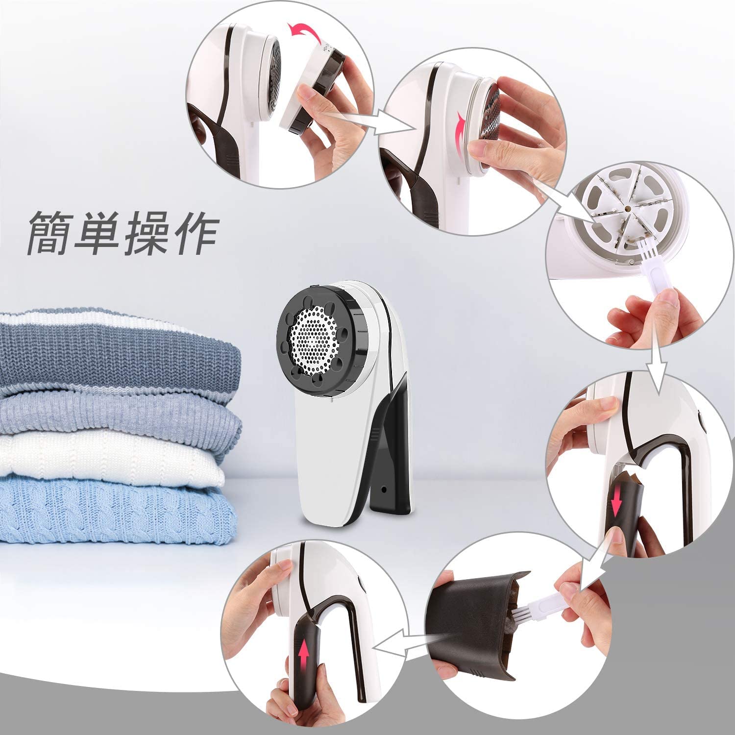 Amazon.co.jp: 【感謝祭セール開催中】EZONE けだまとり 電動 毛玉取り