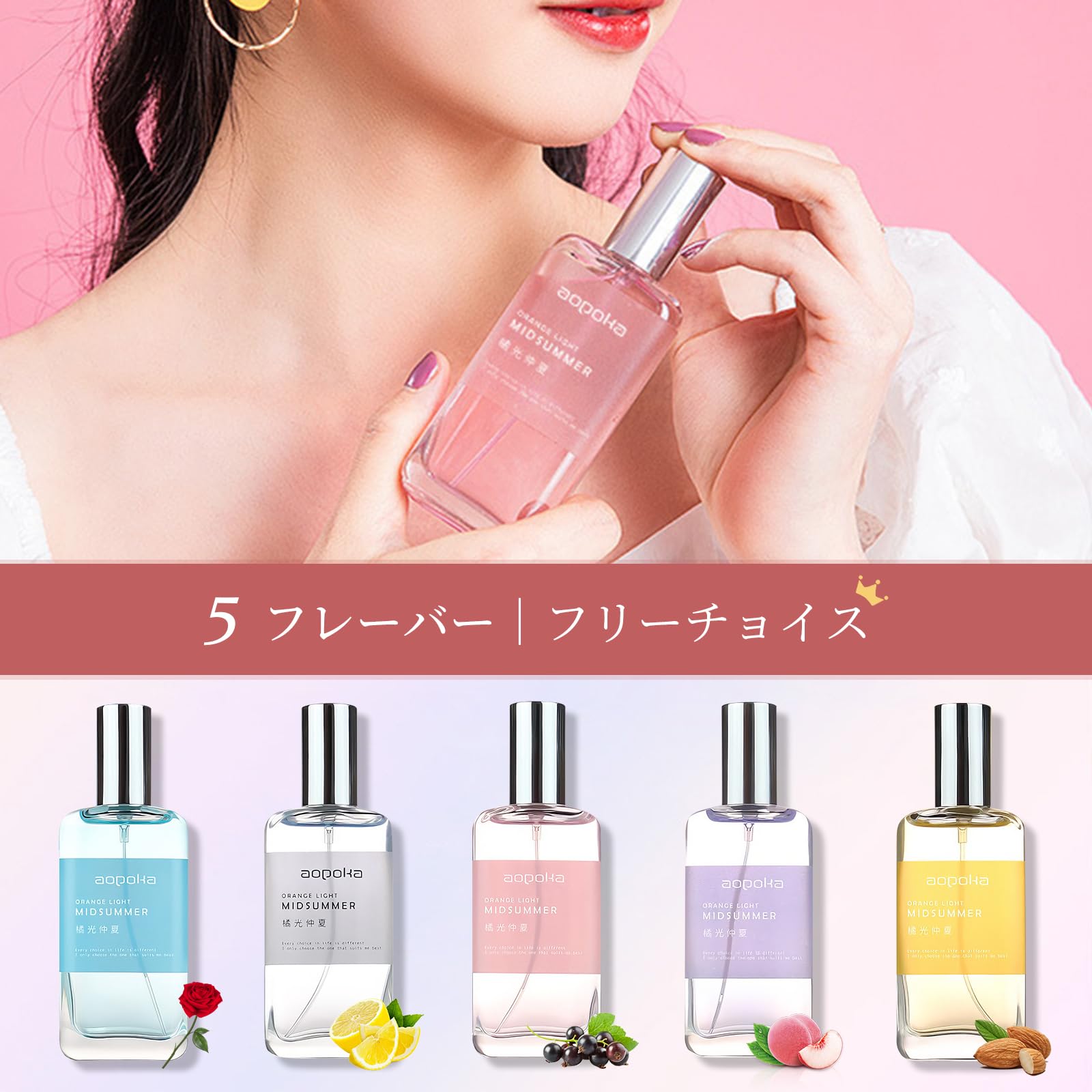 Amazon | aopoka 香水 レディース フローラル ウッディ ジャスミン