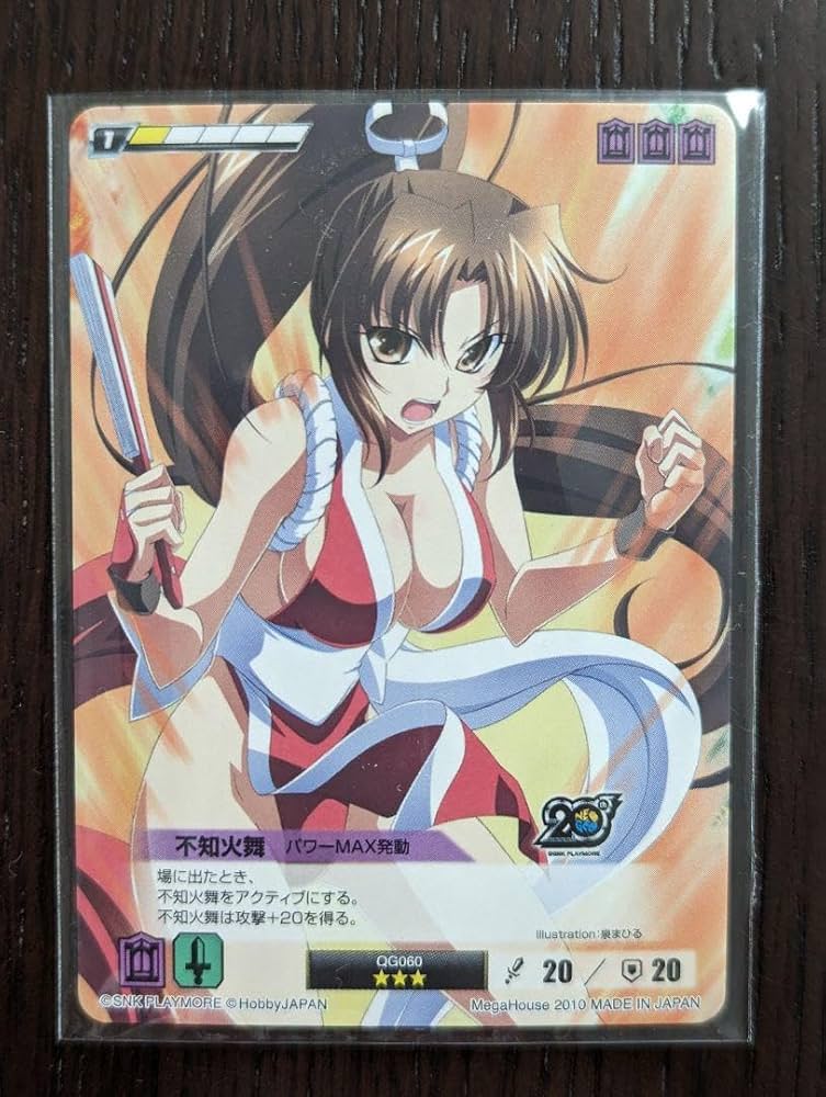 Amazon.co.jp: クイーンズゲイト デュエルシステム KOF 不知火舞