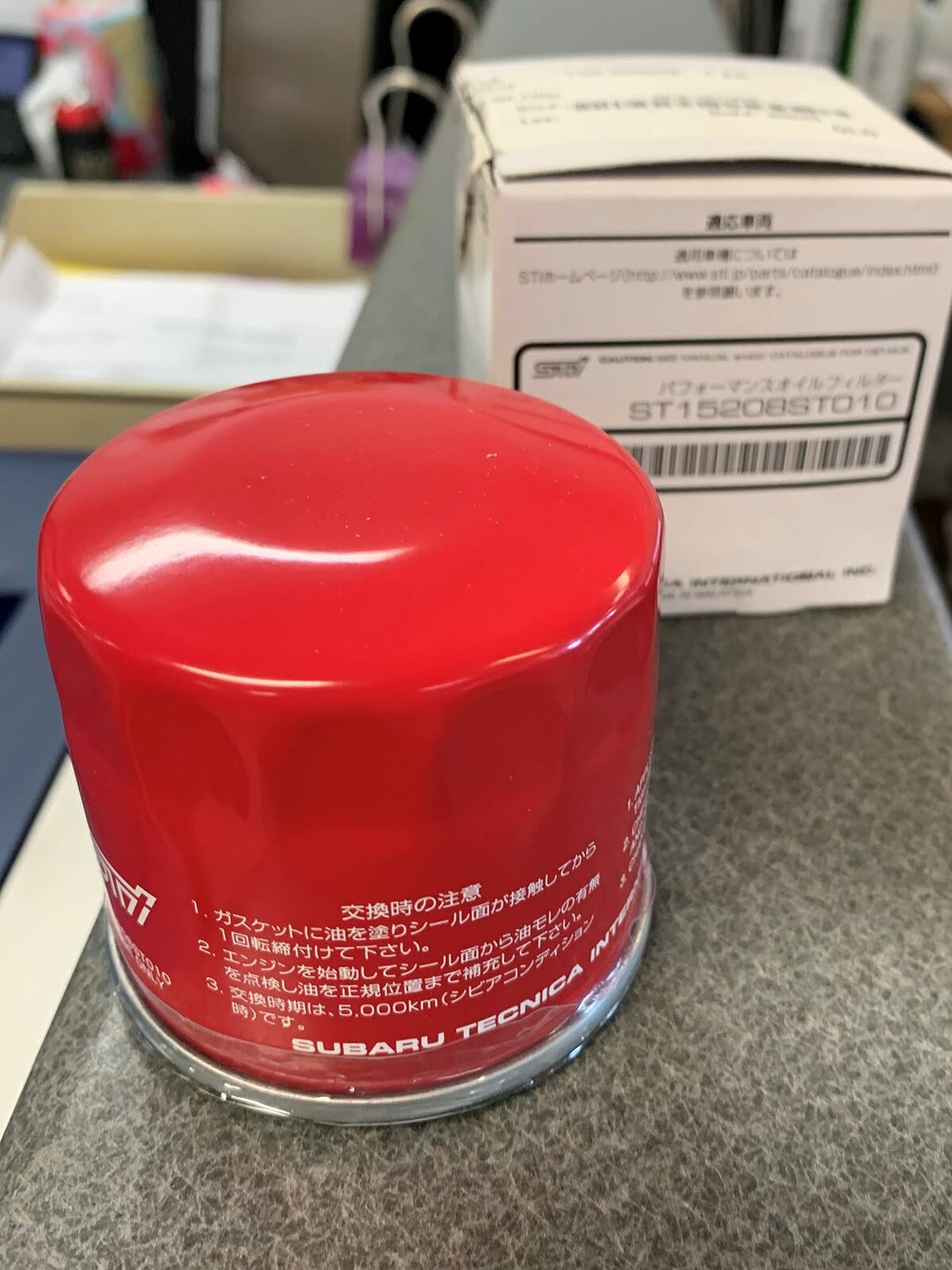 Amazon | SUBARUスバル STI パフォーマンスオイルフィルター OEM