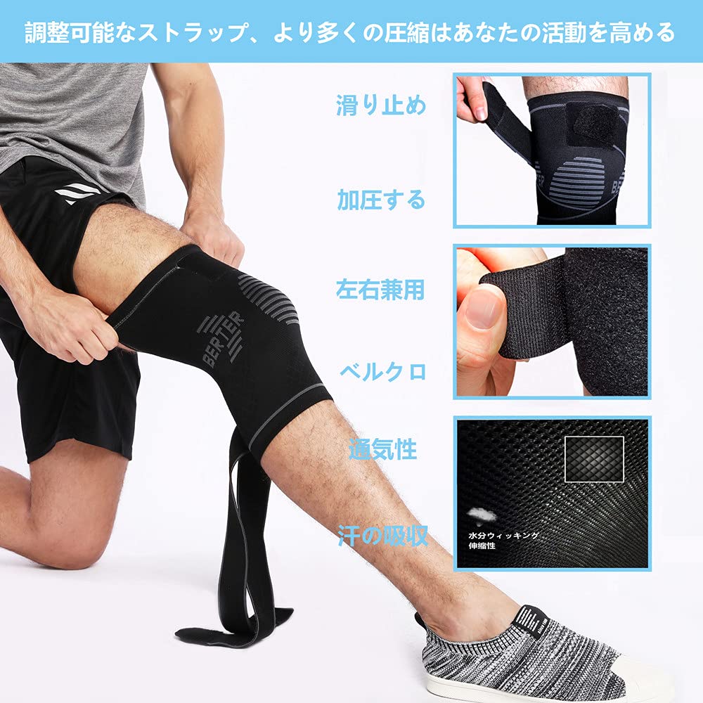 Amazon.co.jp: BERTER 膝サポーター スポーツ 両ヒザ用 保温