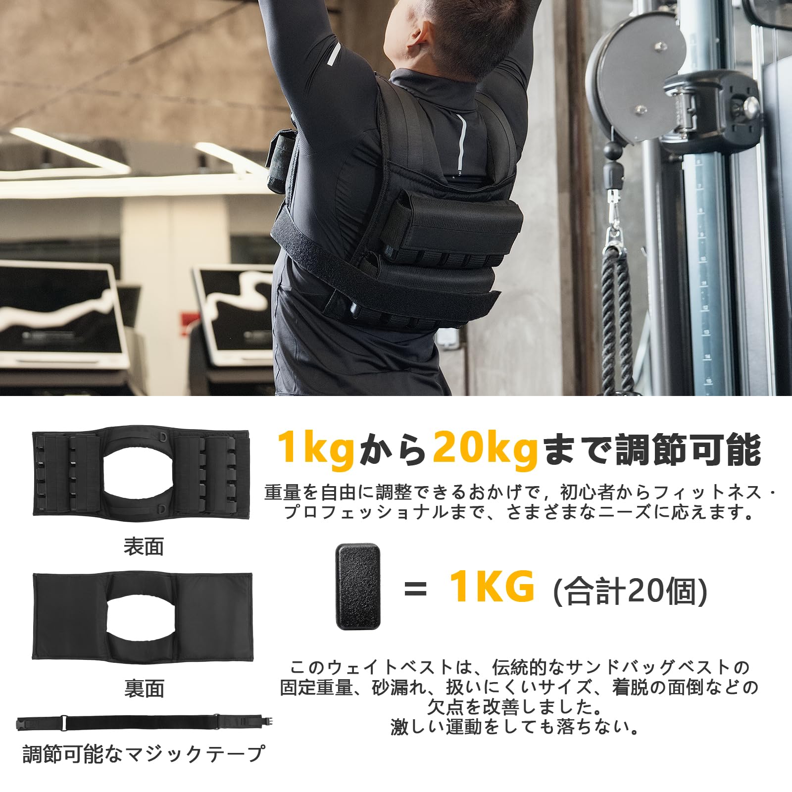 【MLite】ウエイトベスト 1-20kg 筋トレ 重量調節可 トレーニング Amazon.co.jp: Magic Life ウエイトベスト 1-20kg 重り 筋トレ