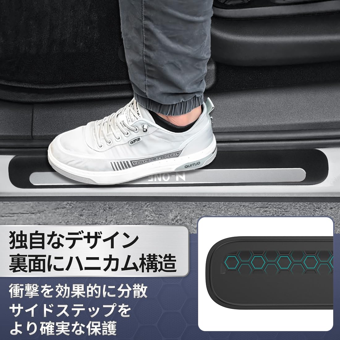 N-ONE 適用 車 サイドステップガード 防傷 NONE JG 3 4 2系 RS オリジナル ツアラー カー スカッフプレート