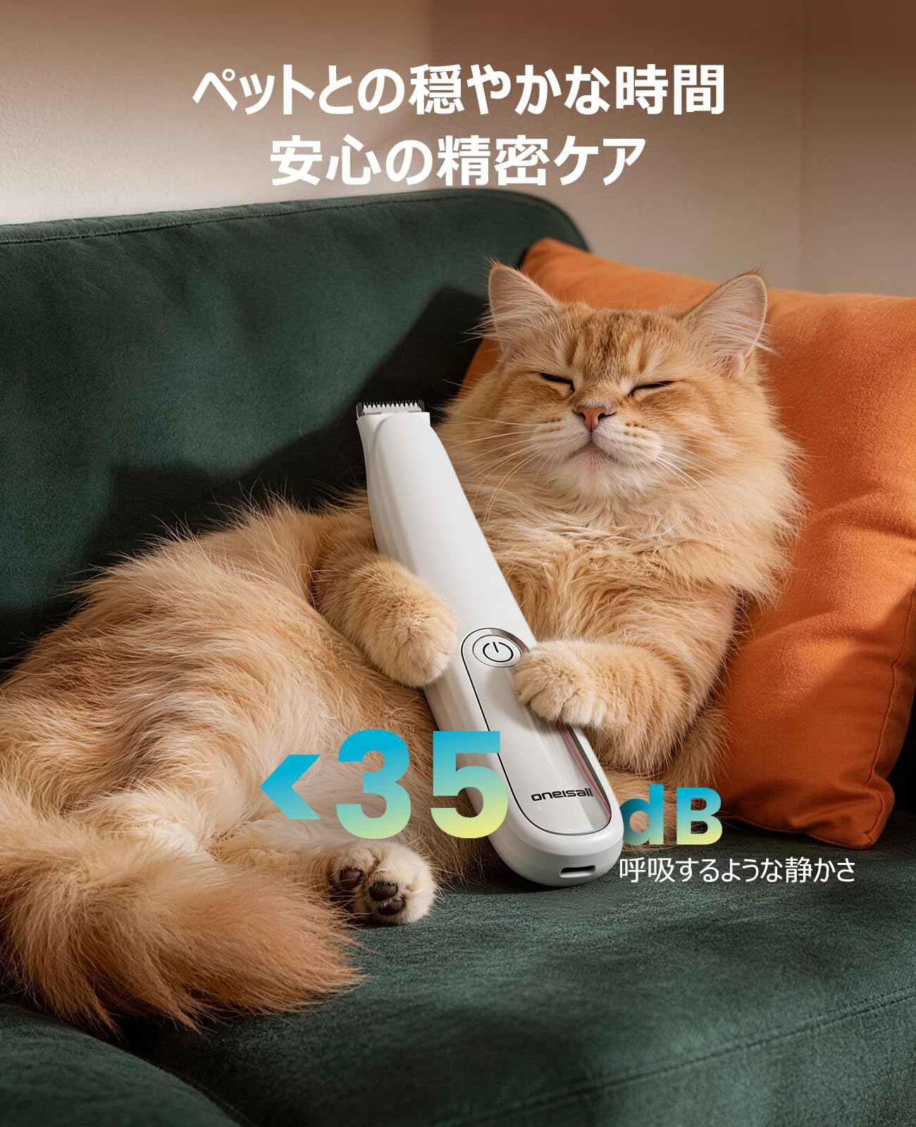Amazon.co.jp: 足裏専用 バリカンとペット グルーミング掃除機をセット