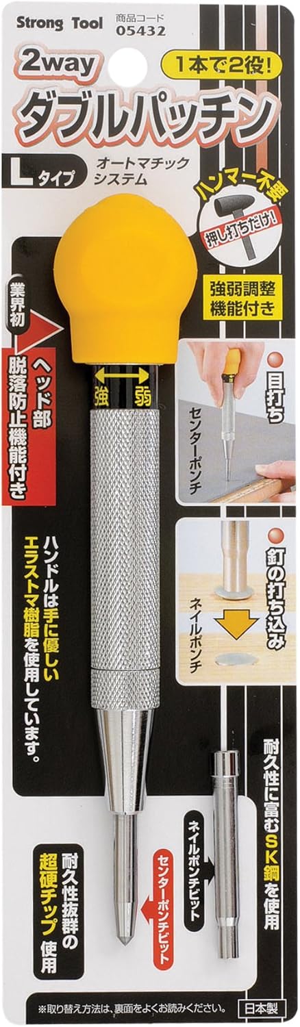 Ichinen Access (Formerly Ichinen Mitsumo) Strong Tool Hammer Punch, 2-Way, Double Patchin, L Type 5432