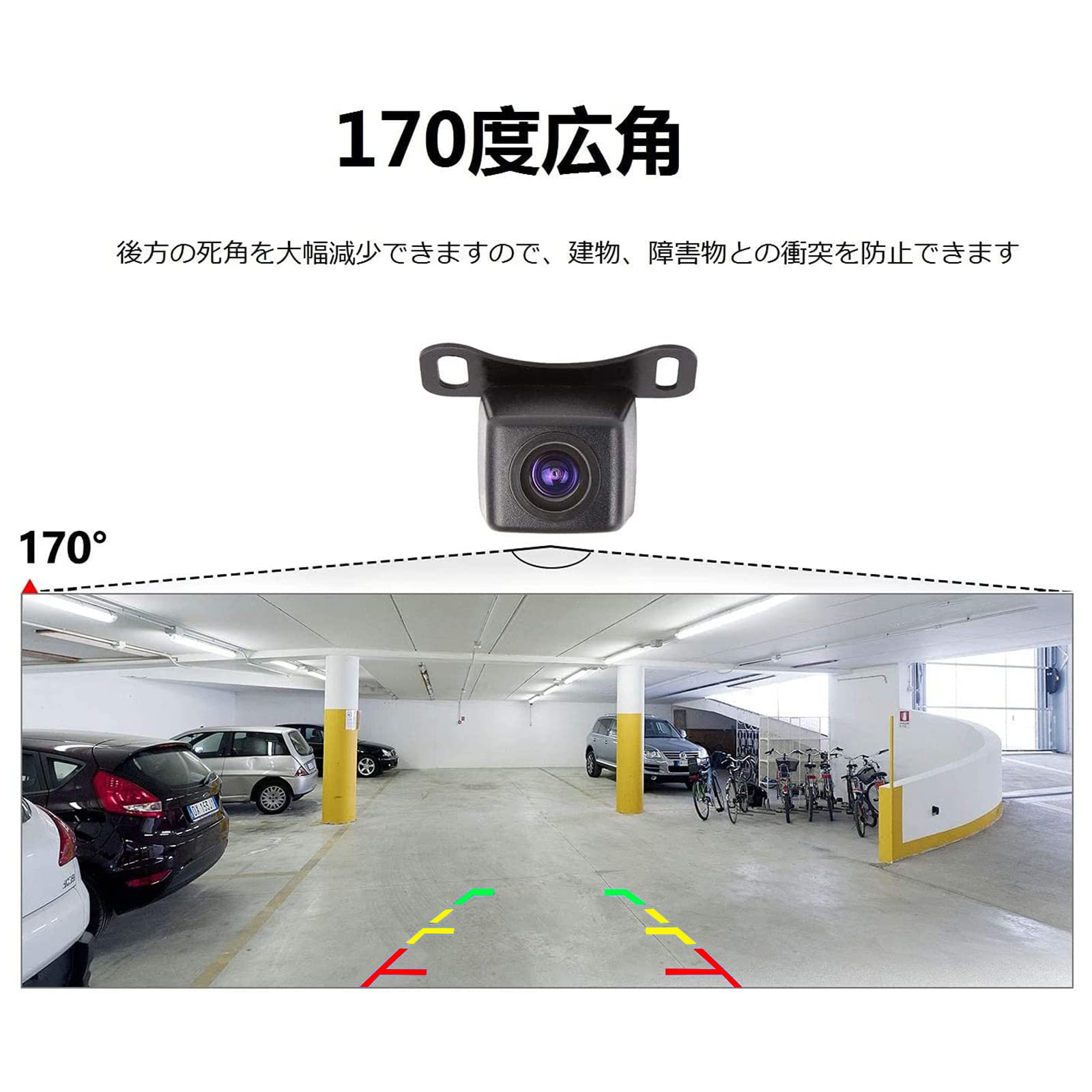 Amazon.co.jp: EONON バックカメラ リアカメラ 正規品 車載カメラ