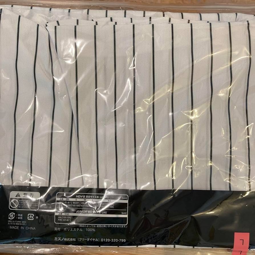 Amazon.co.jp: 阪神タイガース 才木浩人 ユニフォーム Lサイズ