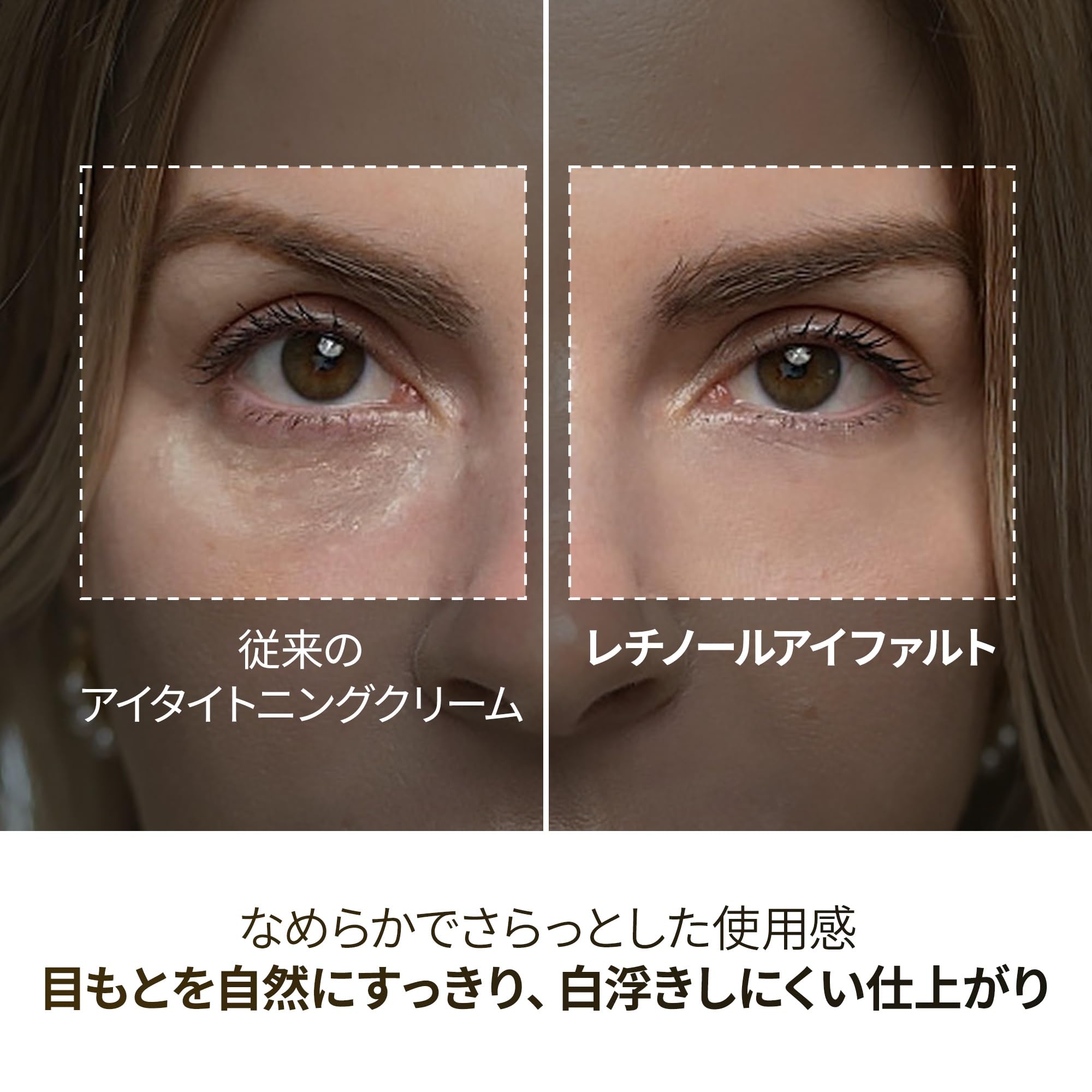 Amazon.co.jp: Dr.Melaxin(ドクターメラクチン) アイファルト