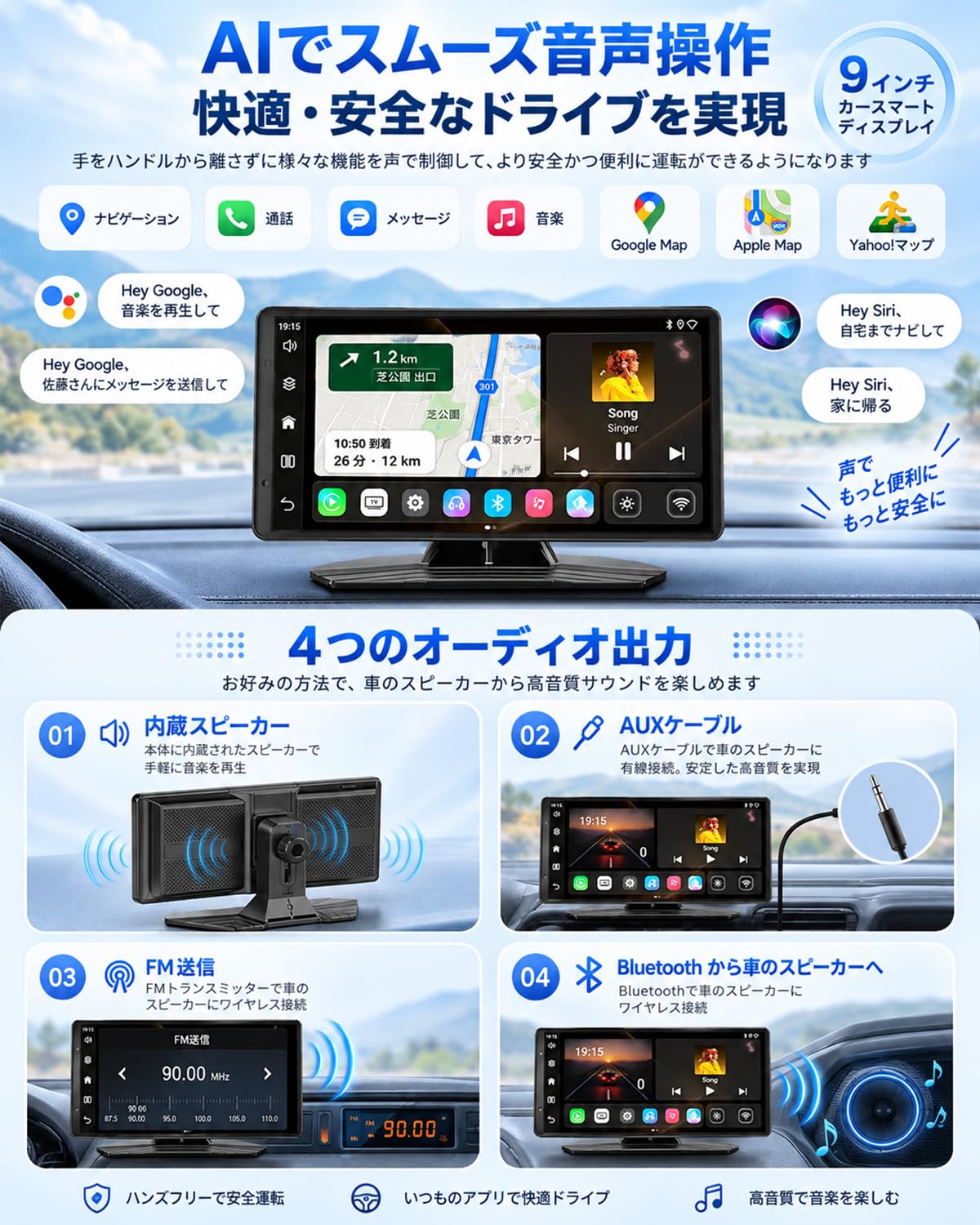 Amazon.co.jp: 【2026超薄型】 ディスプレイオーディオ 9インチ