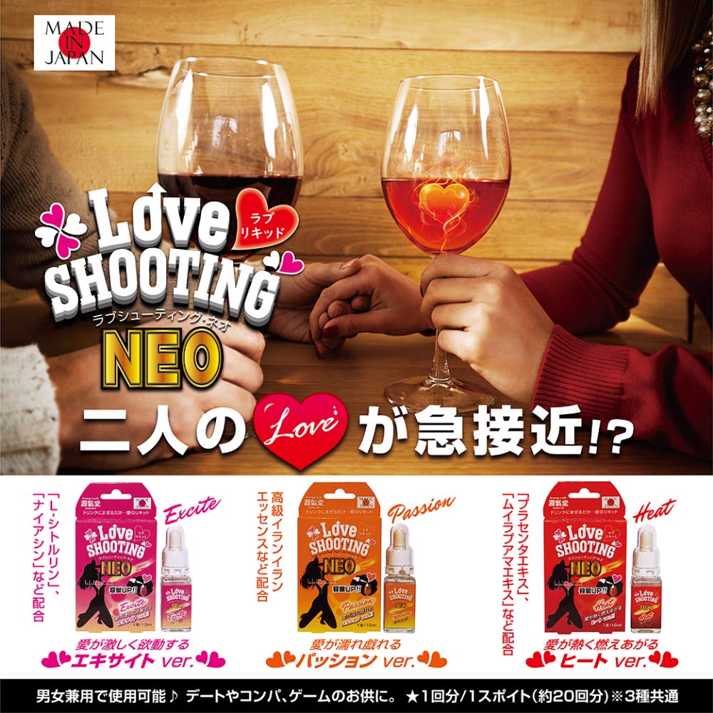 ⭐︎希少盤⭐︎ V.A / Free Soul Garden （送料無料） Amazon | 源気堂 LOVE SHOOTING NEO エキサイトver | 源気堂