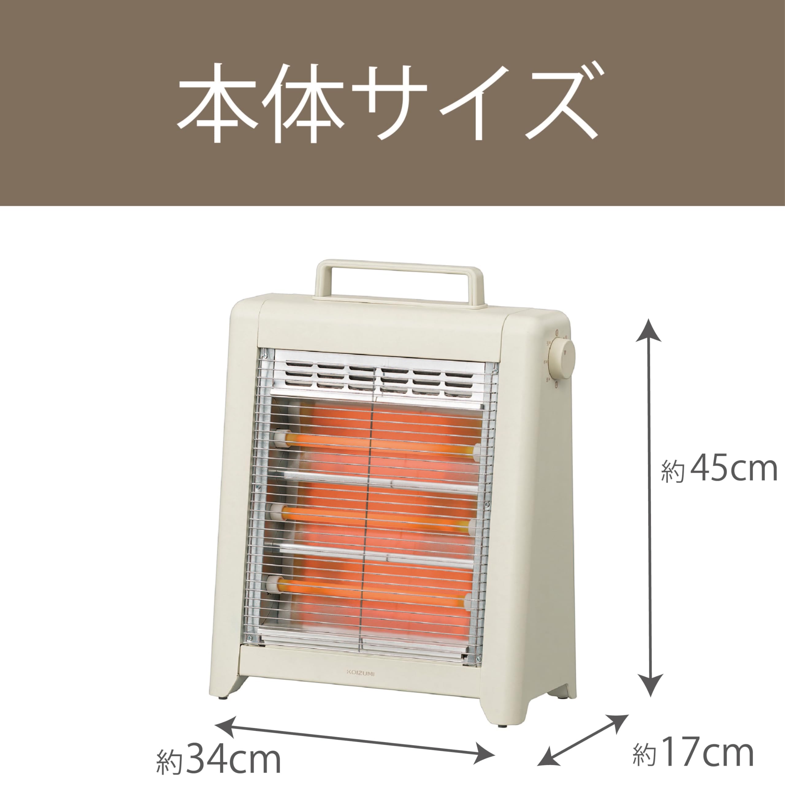 Amazon.co.jp: コイズミ 電気ストーブ 960/640/320W ベージュ