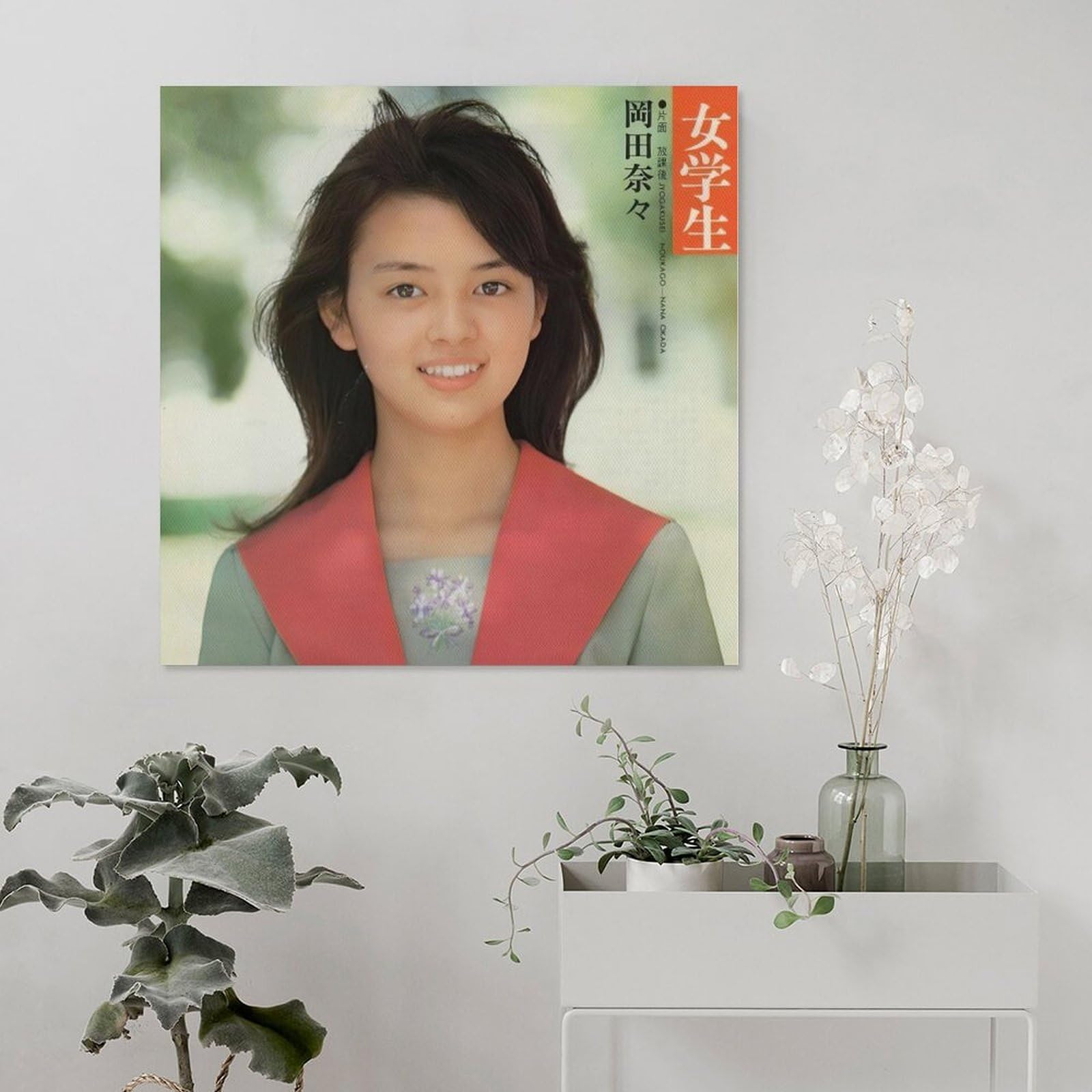 フジカラー写真額「ユルブリンナーさんパネル」＆岡田奈々さんポスター他　昭和 フジカラー写真額「ユルブリンナーさんパネル」＆岡田奈々さん