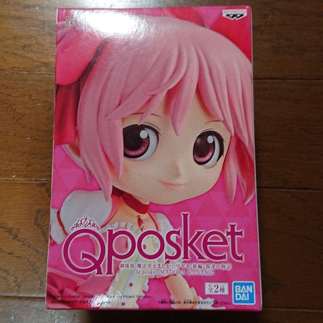 BANPRESTO Madoka Magica New Edition Q Posket Madoka Kaname Normal Figure 14cm Cute