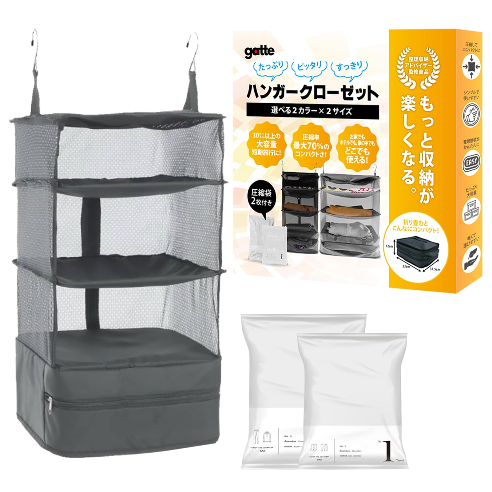Amazon｜【整理収納アドバイザー監修】トラベルポーチ 吊り下げ