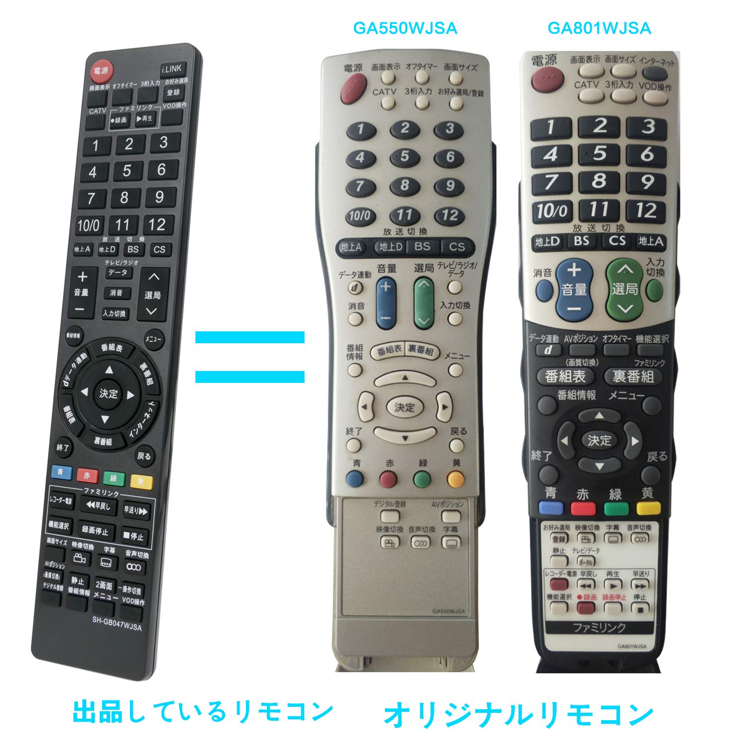 シャープ AQUOS テレビリモコン Amazon | 液晶テレビ用リモコン GB047WJSA GA826WJSA GA716WJSA