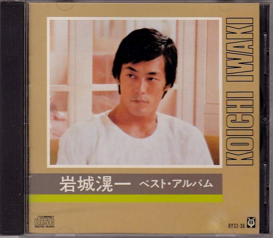 岩城滉一 / ベスト撰集 Amazon.co.jp: 岩城滉一 ベスト・アルバム: ミュージック