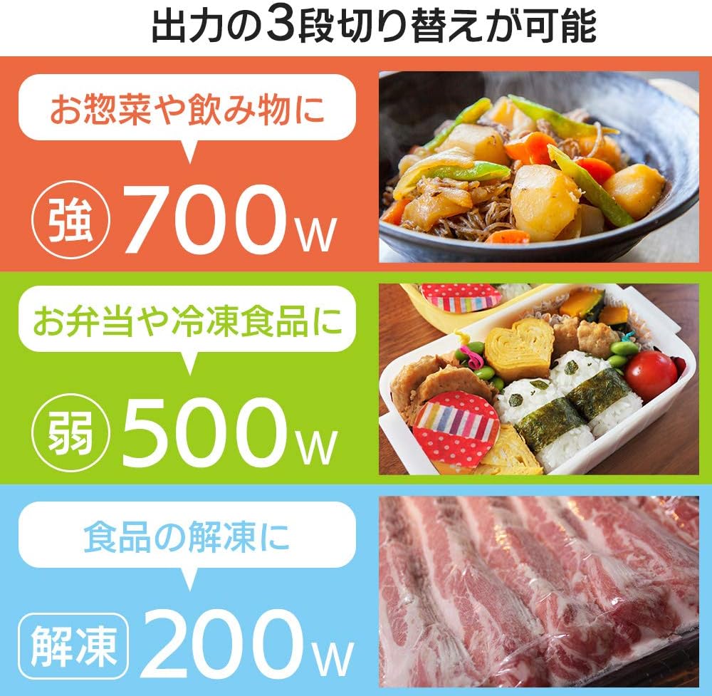 アイリスオーヤマ 電子レンジ 17L ターンテーブル 単機能 出力3段階 【東日本/50Hz】 ブラック PMB-T176-5