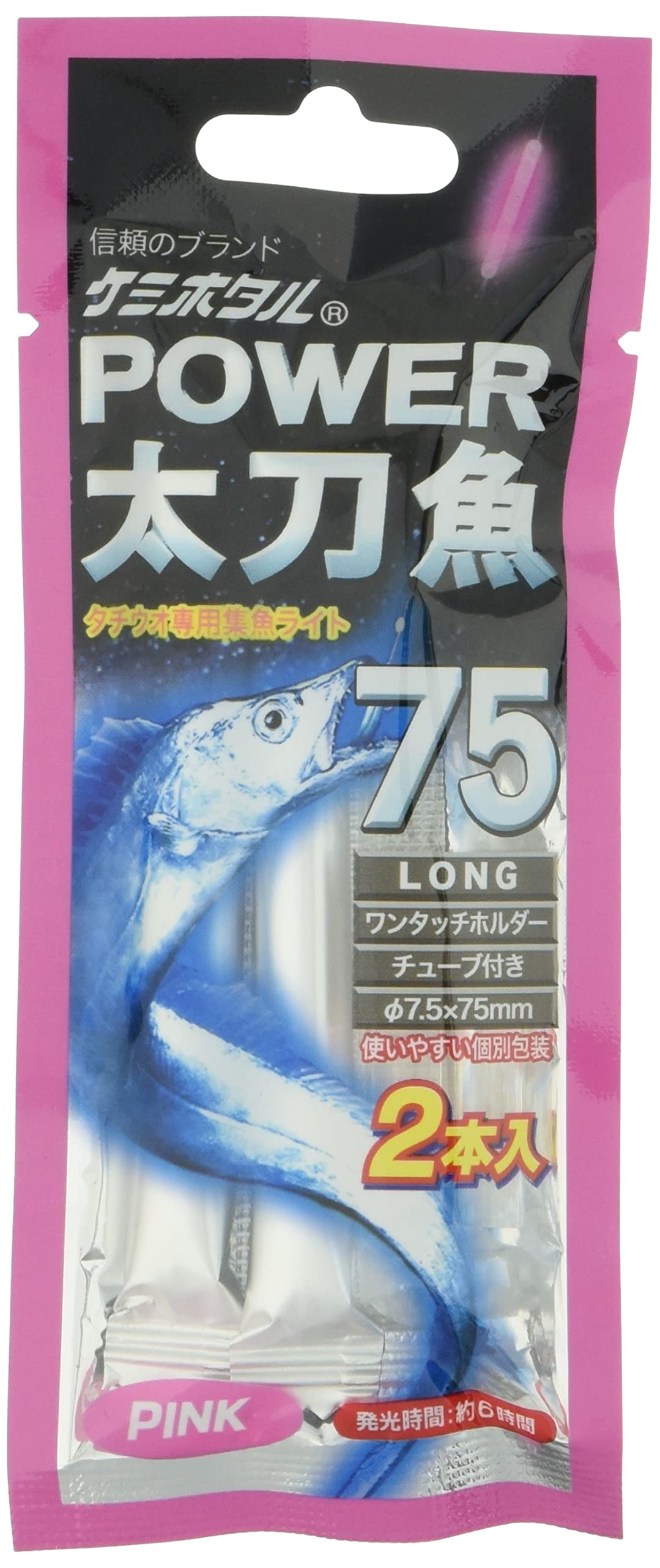 Lumica A16116 Power Thick Sword Fish 75 (Pack of 2), Pink-picture-30